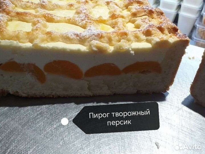 Молочные продукты