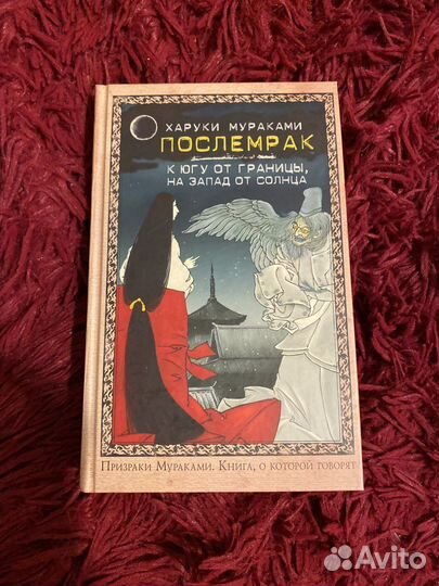 Художественные книги