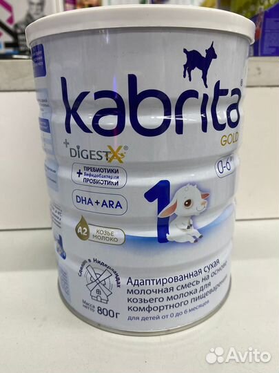 Детское питание новое