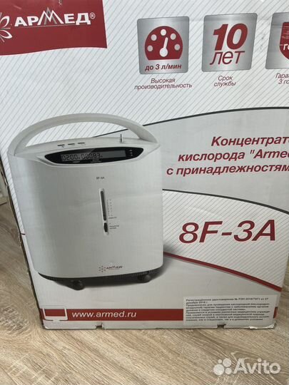 Концентратор кислорода армед