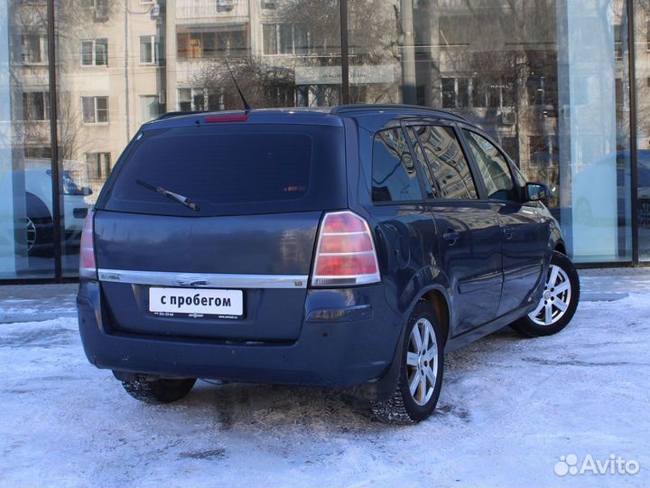 Opel Zafira 1.8 МТ, 2007, 229 825 км