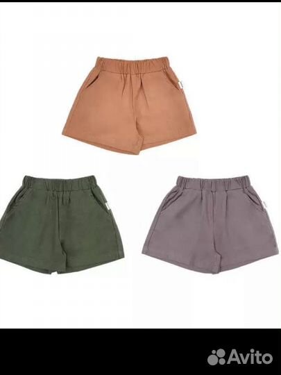 Шорты
