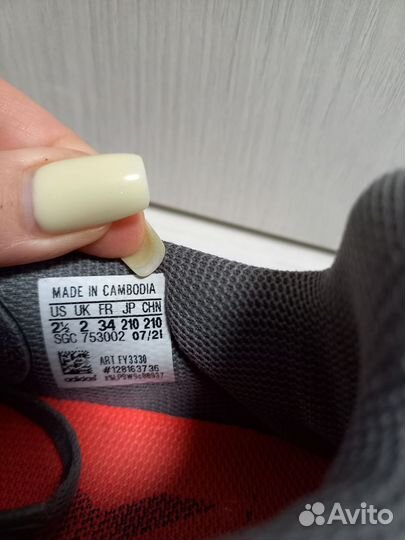 Футзалки adidas