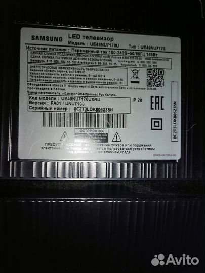 Телевизоры бу