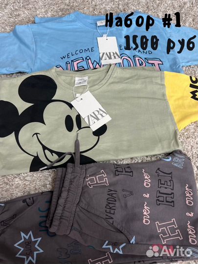 Летние вещи для мальчика 122 новые