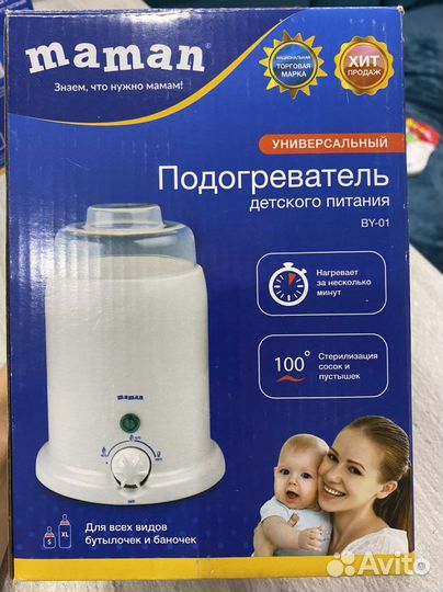 Подогреватель детского питания