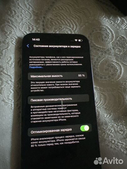 iPhone 13 Pro, 256 ГБ