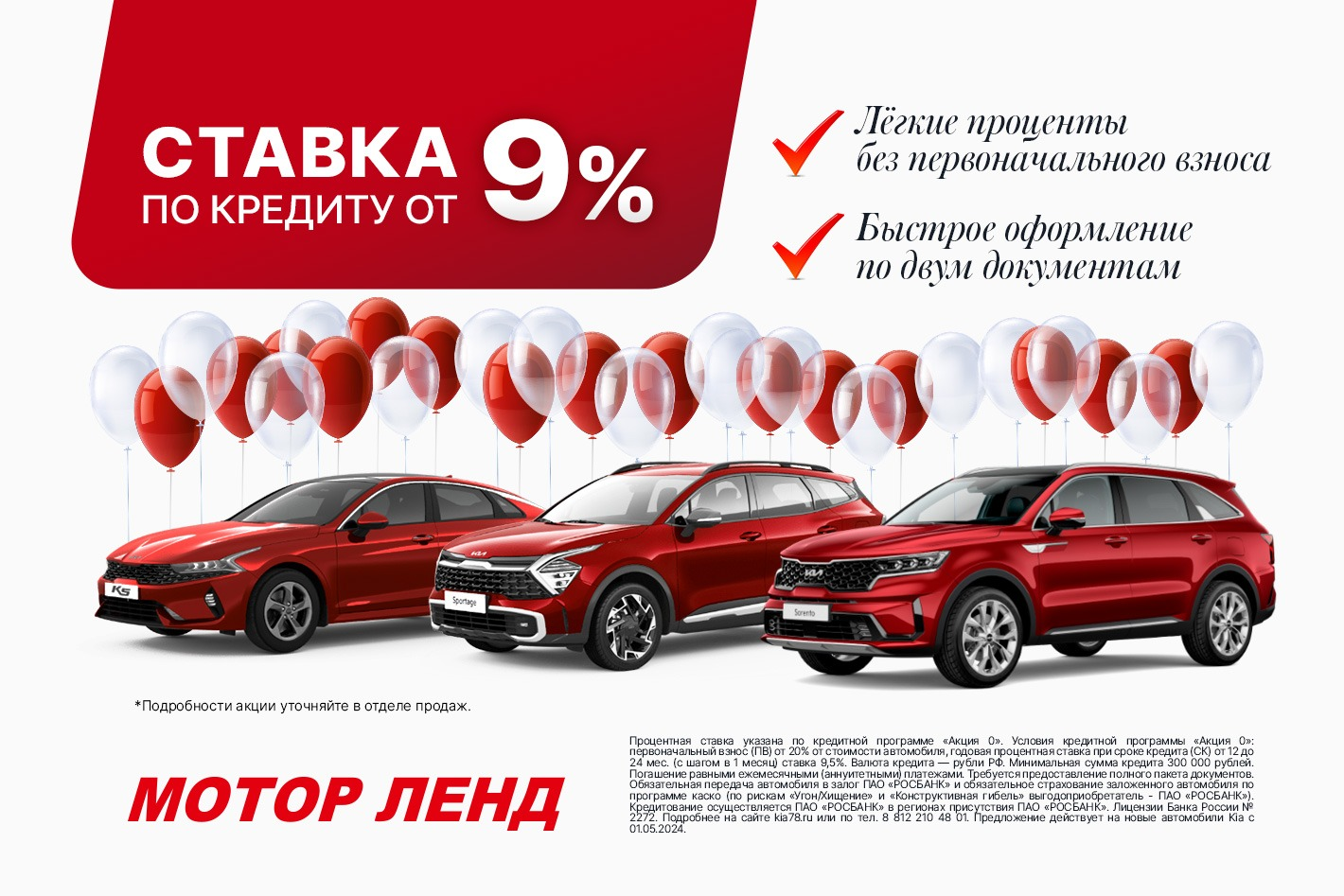 KIA | МОТОР ЛЕНД. Профиль пользователя на Авито