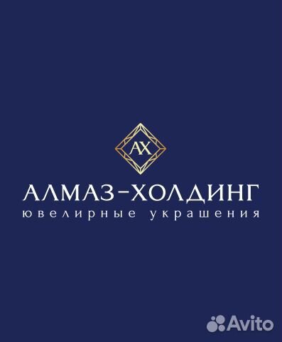 Продавец-консультант в ювелирный салон