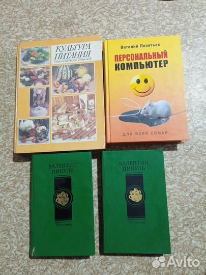 Книги