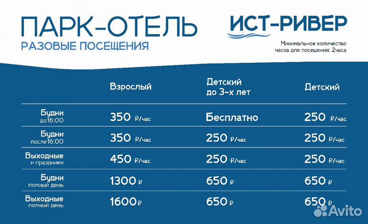 Бани и бассейн для всей семьи 