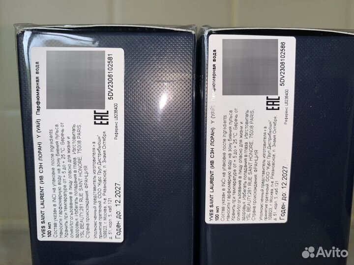 Духи Y Yves saint laurent eau de parfum