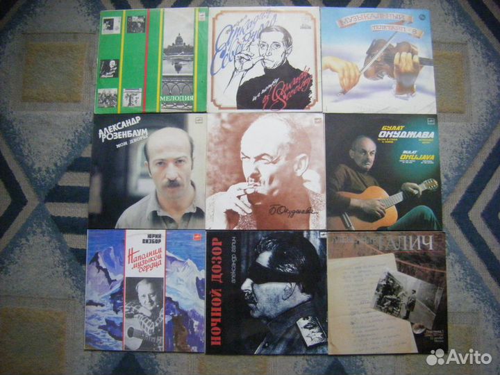 Пластинки фирмы Мелодия 9 шт за 900 (Барды)