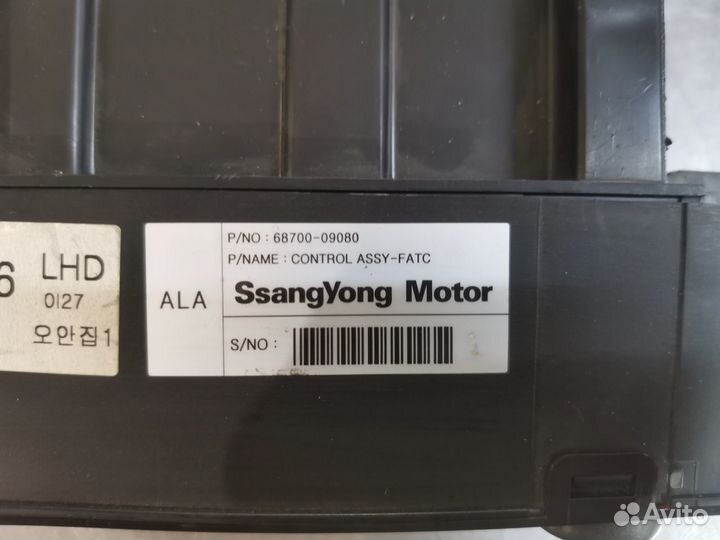 Блок управления климатом SsangYong Kyron 2