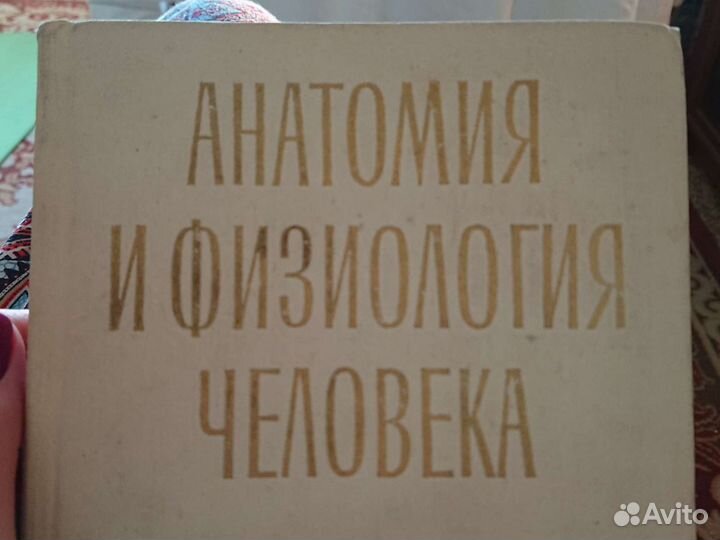 Книги по медицине, психиатрии, психологии