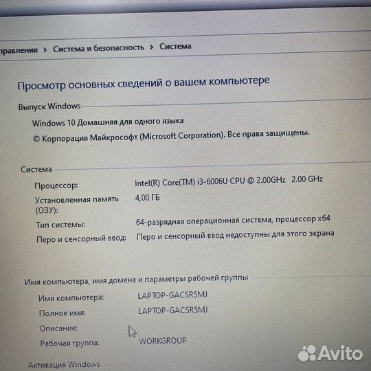 Ноутбук HP 250 G6 (т90880)