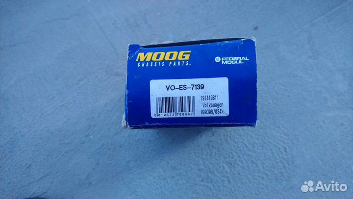 Наконечник рулевой левый фольксваген гольф