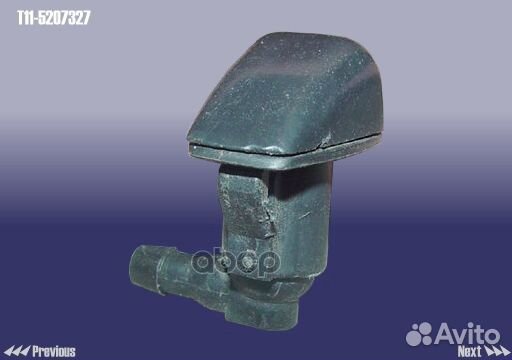 Форсунка омывателя стекла T115207327 chery