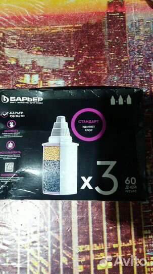 Картриджи для фильтра барьер