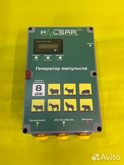 Электропастух pulsar 8Дж