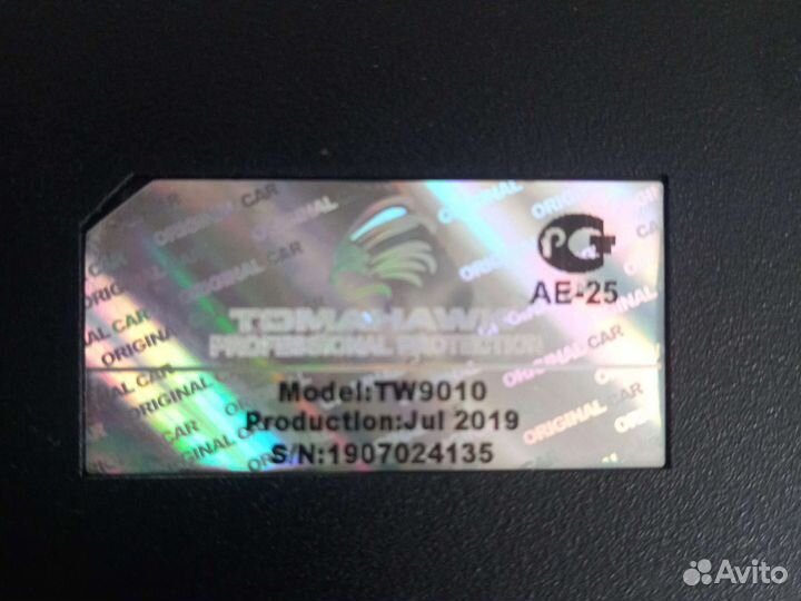 Блок управления сигнализации Tomohawk tw9010