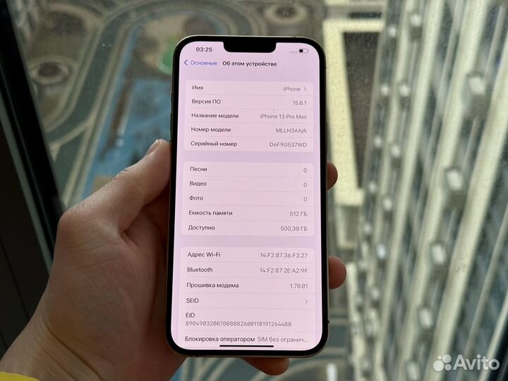 iPhone 13 Pro Max, 512 ГБ