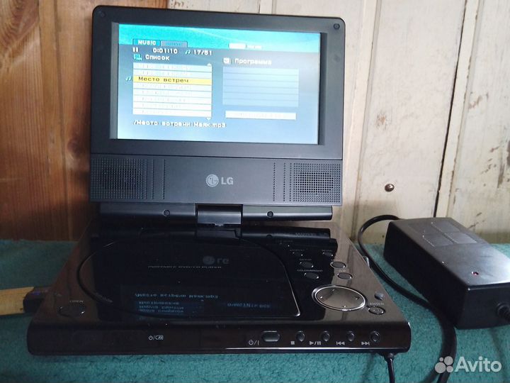 Портативный видеопроигрыватель LG