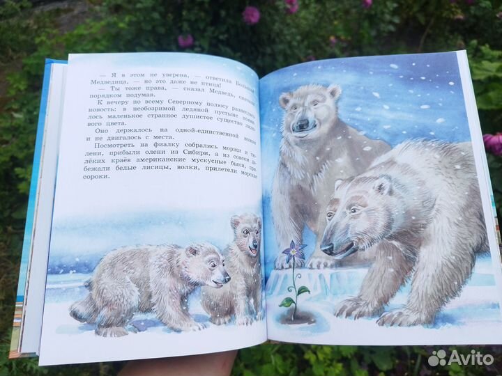 Новые сказки по телефону. Джанни Родари. новая