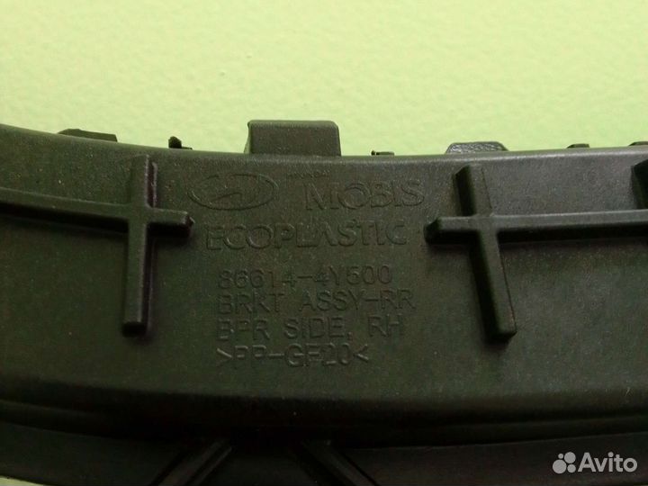 Кронштейн заднего бампера правый Kia Rio 3 седан