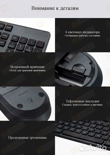 Клавиатура + мышь (набор) Xiaomi Wireless Set 2