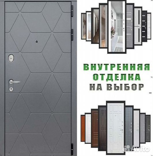 Дверь входная серая шумо-изоляционная Космо