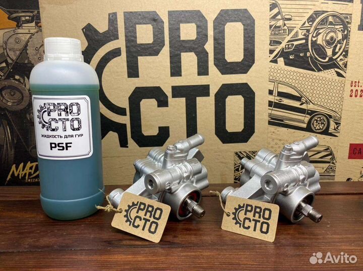 Насос гур: Ford, Volvo, Mazda