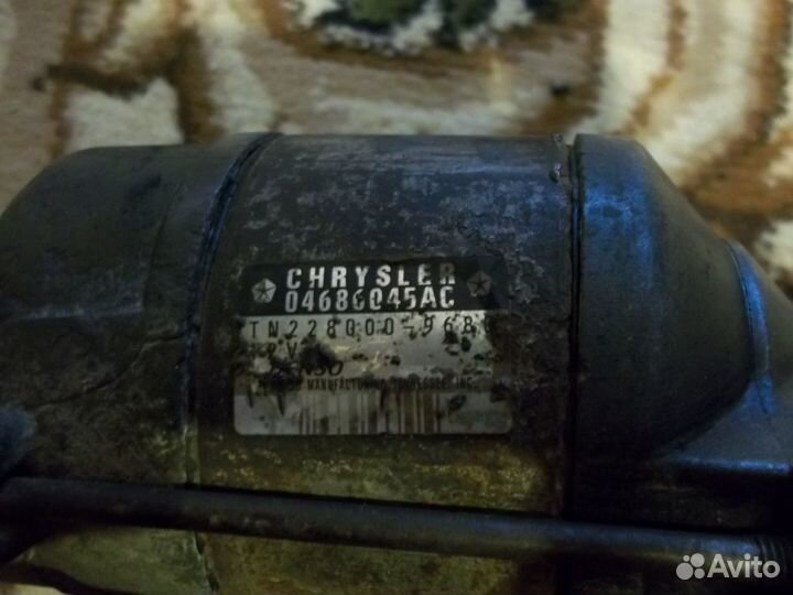 Стартер Dodge Caravan/Chrysler Voyager IV