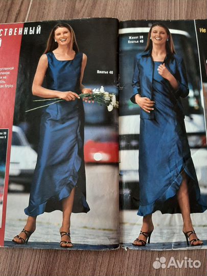 Журнал Мод Diana с выкройками 2002г