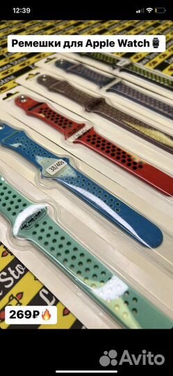Ремешки для часов apple watch