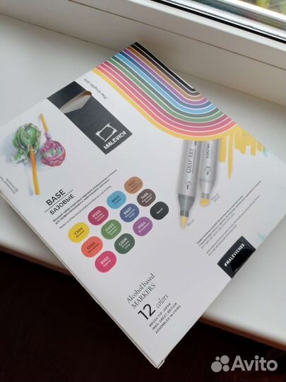 Маркеры для скетчинга