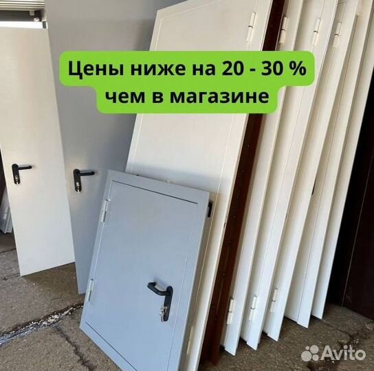 Дверь противопожарная