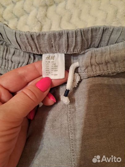 Штаны h&m