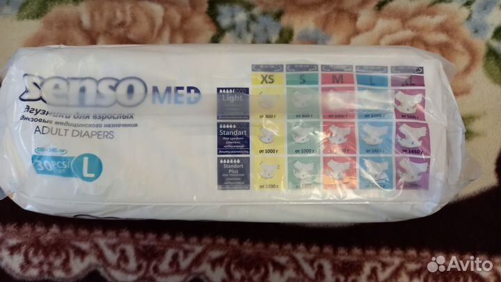 Подгузники памперсы для взрослых Senso Med L(3)