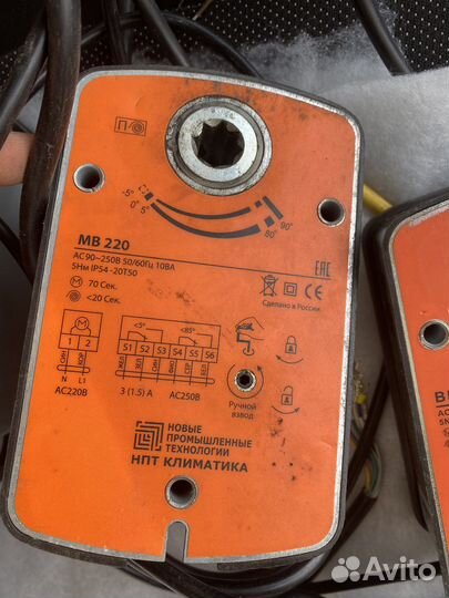 Привод противопожарный б/у