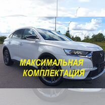 DS DS 7 Crossback 1.5 AT, 2019, 97 000 км, с пробегом, цена 2 599 000 руб.