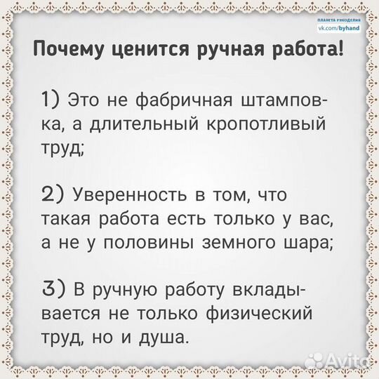 Вязание на заказ