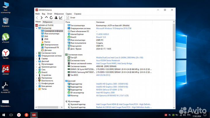 Asus K55D