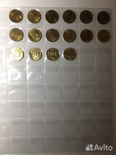 Весь набор монет 10руб.с гальваническим покрытием