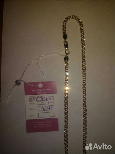 Золотые цепи, браслеты. Бисмарк, питон