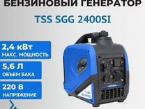 Генератор бензиновый инверторный тсс SGG 2400SI