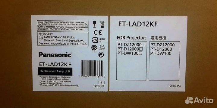 Лампы для Проектора SmartBoard - Сочи. Все Модели