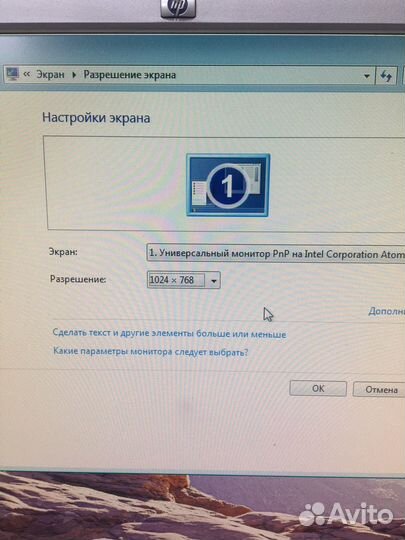 ЖК монитор 15