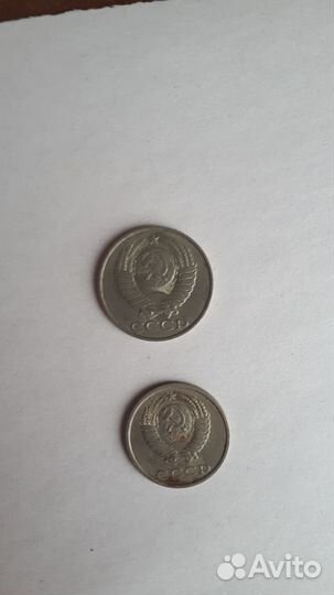 Монеты СССР