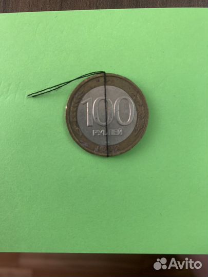 100 рублей 1992 года. Брак